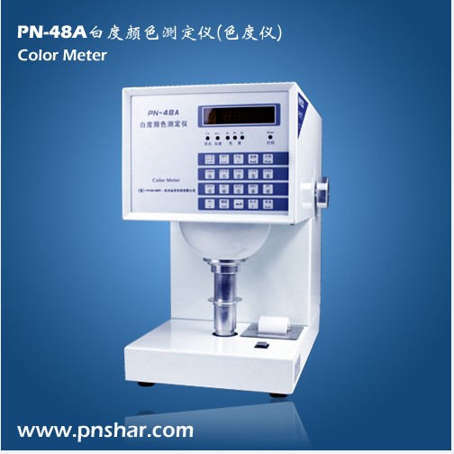 白度顏色測(cè)定儀