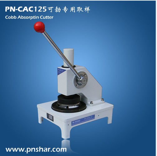 PN-CAC125/WG4可勃吸收試樣取樣器