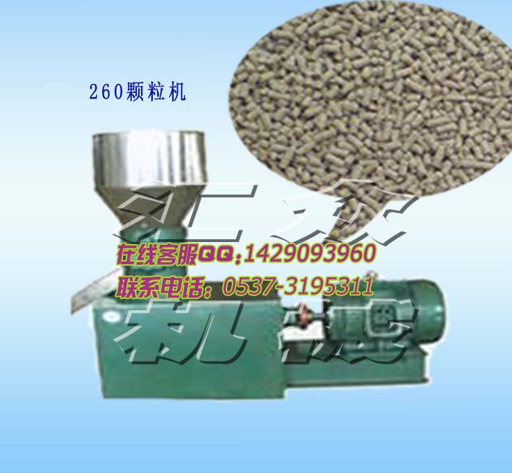 顆粒機(jī)|牧草顆粒機(jī)|小型顆粒機(jī)a