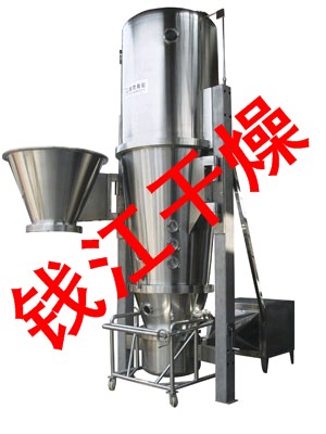 多功能制粒包衣機(jī)廠家-多功能制粒包衣機(jī)價(jià)格-常州錢江專業(yè)生產(chǎn)