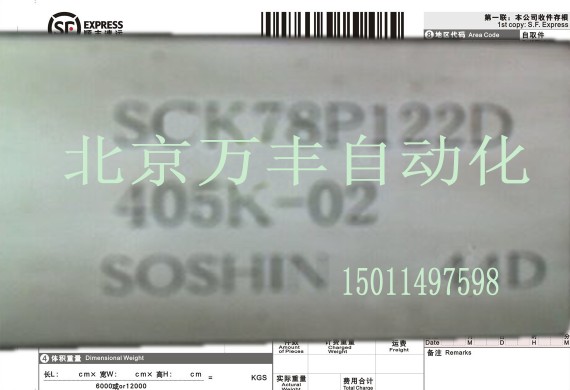 ʿSCK78P122D׃l405K/205K