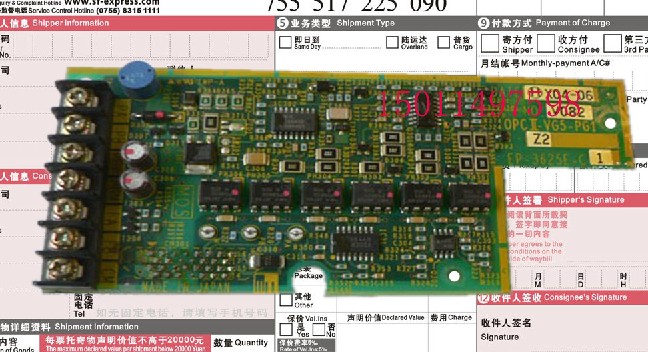 富士變頻器EP-3625E-C1操作面板 通訊板