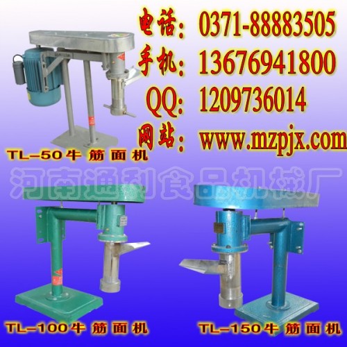 慶陽(yáng)牛筋面機(jī)如何選購(gòu)？ 慶陽(yáng)找牛筋面機(jī)生產(chǎn)專家通利機(jī)械