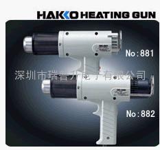 HAKKO882熱風(fēng)槍白光HAKKO882熱風(fēng)槍