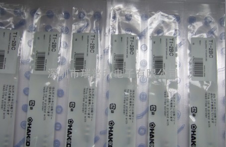 HAKKO白光T1-3BCF|T1-3CM|T1-4C烙鐵頭|烙鐵咀|無鉛烙鐵頭