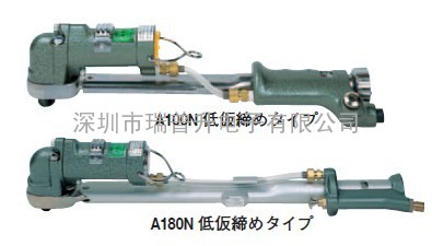 ACLS100N|A900C7LS東日氣動(dòng)扭力扳手|氣動(dòng)扳手