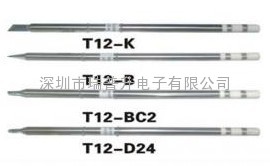 HAKKO白光T12-BC2|T12-BL|T12-B無(wú)鉛烙鐵頭|烙鐵頭|烙鐵咀