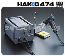 日本白光HAKKO475自動(dòng)吸錫槍HAKKO475