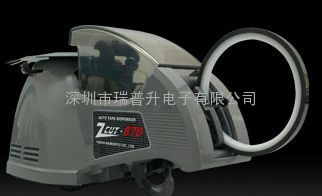 ZCUT-870自動(dòng)切割膠紙機(jī)|膠帶切割機(jī)|膠紙機(jī)|自動(dòng)膠紙機(jī)