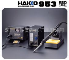 日本HAKKO白光953拆消靜電焊鐵|恒溫烙鐵|無鉛焊臺