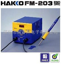 日本HAKKO白光FM-203調(diào)溫式電焊臺(tái)|恒溫烙鐵|無鉛焊臺(tái)