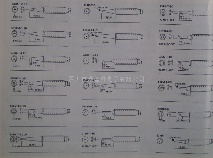 CT-939M-T-0.8D烙鐵頭|CT-939M-T-0.8D烙鐵咀