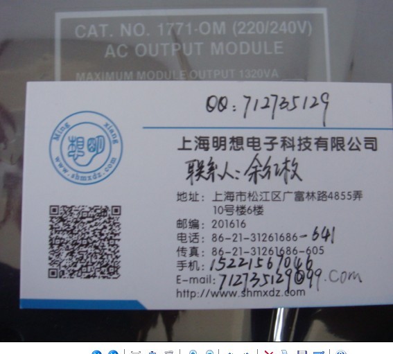 甩賣現(xiàn)貨ABplc 1771-OM   1771-OM