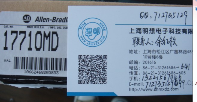 1771-OMD 1771-OMD甩賣現(xiàn)貨ABplc