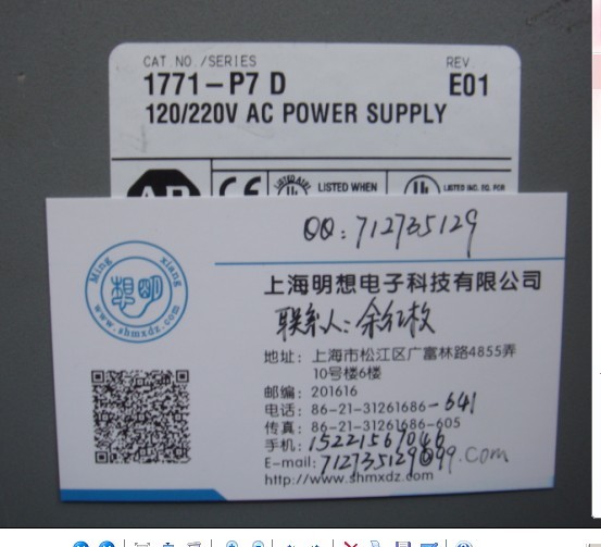 甩賣ABplc 1771-P7    1771-P7