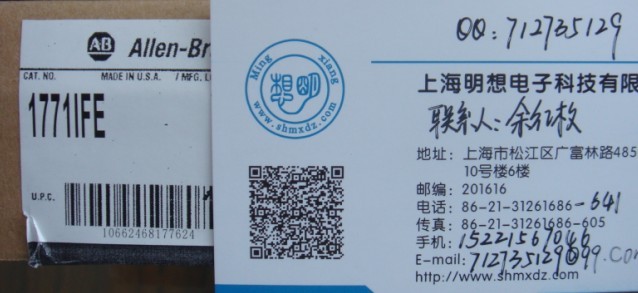 1771-IFE  1771-IFE  現(xiàn)貨AB清倉處理質量好