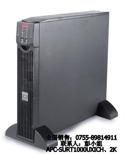 特賣【SMART-UPS RT 2000VA】