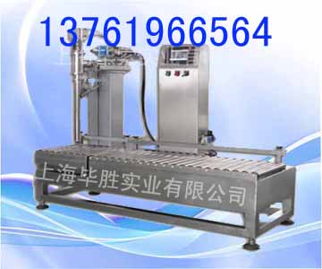 液面下定量灌裝機(jī),液下定量灌裝機(jī),稱重式液下灌裝機(jī),液下防爆灌裝機(jī)