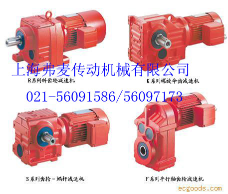 哈爾濱減速機(jī).齊齊哈爾減速機(jī).牡丹江減速機(jī)