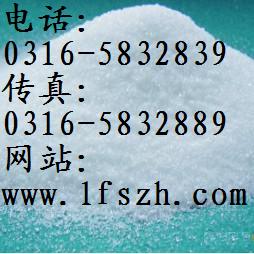 批發(fā)采購市場--【中央空調除垢劑】其他水處理化學品