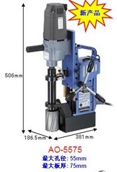 NITTO磁力鉆 AO5575磁力鉆 磁座鉆 日東磁座鉆 日東工器