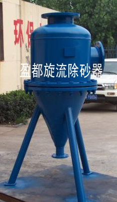 (徐州旋流除砂器用途)