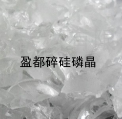 【宣城硅磷晶 /硅磷晶罐】