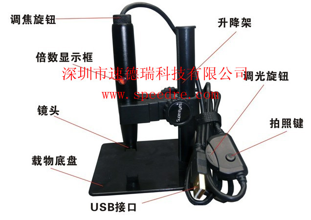 高清數(shù)碼顯微鏡 B008型電子顯微鏡 便攜式顯微鏡