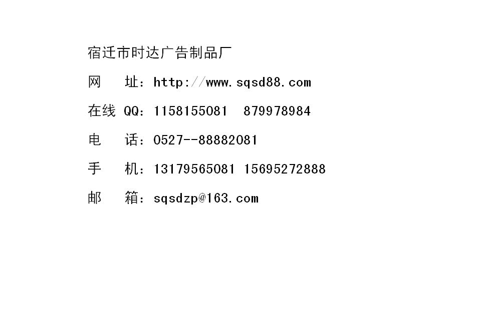 指路牌燈箱 時(shí)達(dá)廣告制品訂制加工 公交指示標(biāo) 戶外廣告牌燈箱 照明