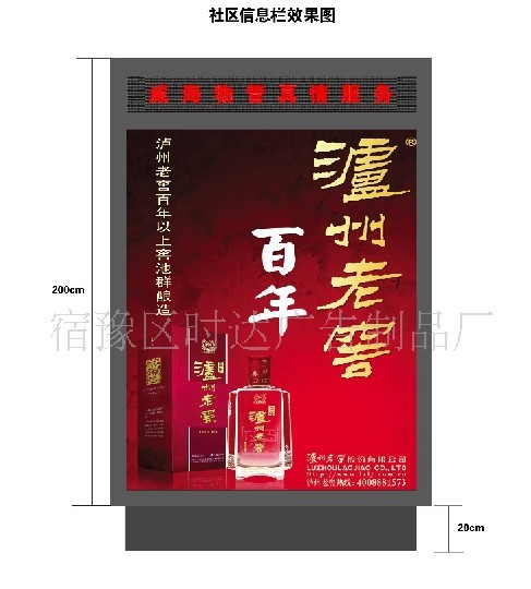 亞力克面板燈箱廣告 滾動(dòng)燈箱廣告 燈箱廣告訂制專家 多功能燈箱