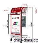 廣告燈箱 ATM機(jī)防護(hù)罩訂制 綿陽(yáng)市燈箱訂制 冷軋鋼板材質(zhì)