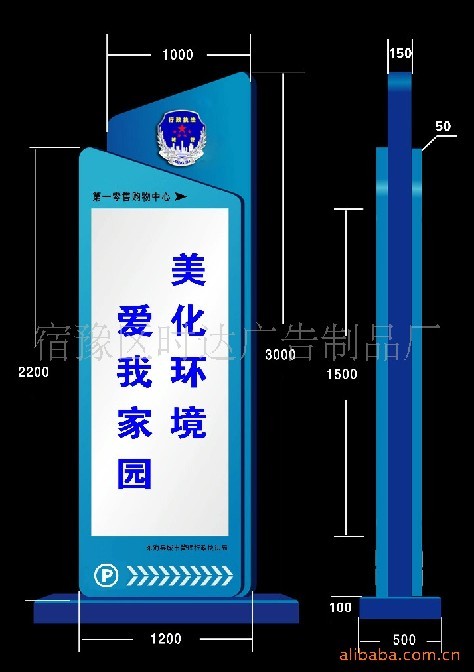 廣西省岑溪市多功能換畫燈箱訂制 PC耐力板面板材質(zhì)滾動(dòng)燈箱