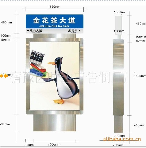 開封市【滾動燈箱訂制】時達廣告燈箱訂制專家 多功能滾動燈箱訂制