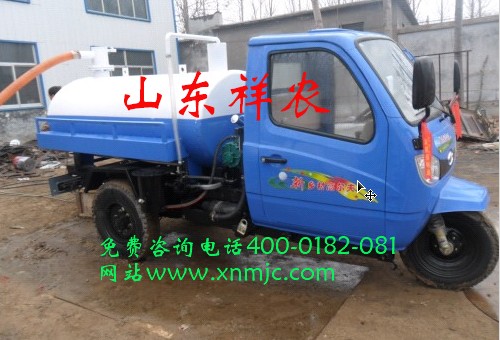 黑龍江農(nóng)用三輪吸糞車