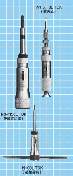 日本中村KANON可調(diào)式扭力起子N100LTDK