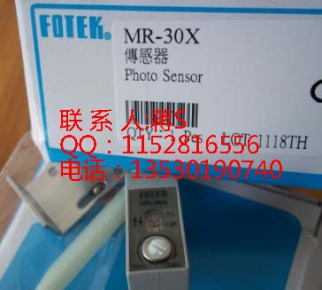 MR-30X 臺灣陽明光電開關(guān) MR-30X 臺灣陽明光電傳感器