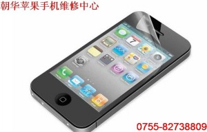 深圳蘋(píng)果iphone4手機(jī)專業(yè)維修,iphone4顯示屏更換、ip