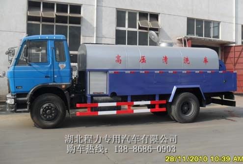 廣西柳州小型3噸高壓清洗車(chē)價(jià)格 5噸下水道清洗車(chē)價(jià)格8噸管道疏通車(chē)