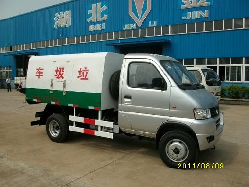 小型長安密封式垃圾車廠家，密封式垃圾車價(jià)格，密封式垃圾車參數(shù)