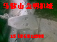 高馬科攤鋪機(jī)葉片、攤鋪機(jī)螺旋葉輪、瓦蓋、履帶板、熨平板、輸料板