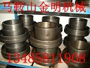 馬鞍山市金明冶金機(jī)械有限公司專業(yè)生產(chǎn)攪拌機(jī)配件