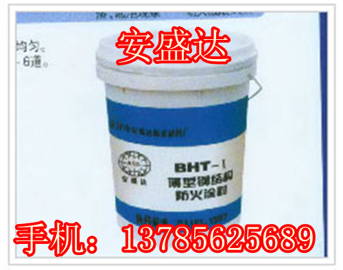 ‖精品推薦‖6月份?河北室外超薄型鋼結構防火涂料價格