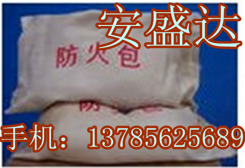 阻火包/*/阻火包生產(chǎn)廠家/*/阻火包廠家價(jià)格/*/河北廠家供應(yīng)