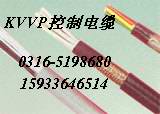 KVVP2 銅帶屏蔽控制電纜