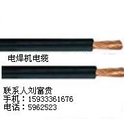 YH電焊機(jī)電纜，YH焊把線，電焊機(jī)專(zhuān)用電纜 1*70