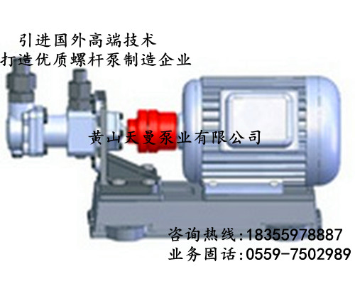 3 G R 2 5 × 4 潤(rùn)滑三螺桿泵	、3 G R 三螺桿泵