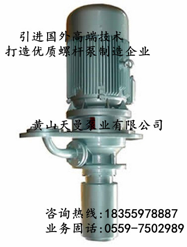 湖南馬跡塘水電站機組改造工程用我廠3GR70×6三螺桿泵_品質(zhì)保證