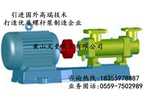 機械部電氣傳動配套我廠3GR45×3C2三螺桿泵_3GR三螺桿泵