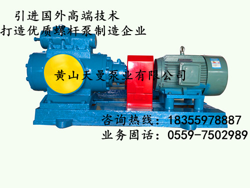 SNH660R40E6.7W23三螺桿泵，三螺桿泵制造、供應、批發(fā)