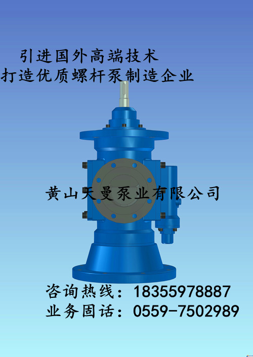 SNS660R44E6.7W23三螺桿泵，機電之家SN三螺桿泵展示